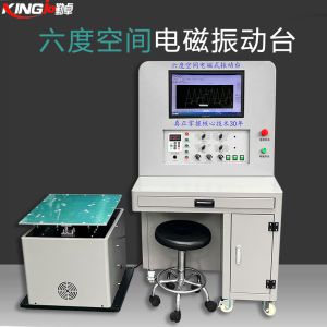 勤卓品牌振動(dòng)臺(tái)在電池測(cè)試領(lǐng)域的核心優(yōu)勢(shì)解析